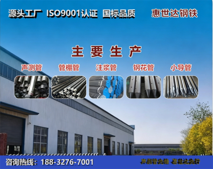惠世达钢铁百色工厂